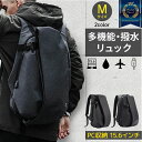 【期間限定・30%ポイントバック】 リュック おしゃれ メンズ かっこいい リュックサック トラベル パソコンが入る 男性 大容量 バックパック 大きめ 防水 ...