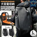 【期間限定・30%ポイントバック】 リュック おしゃれ メンズ かっこいい リュックサック トラベル パソコンが入る 男性 トラベルリュック 大容量 tangc...