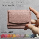 三つ折り財布 レディース ミニ財布 安い 財布 小さめ 小さい おしゃれ スキミング クリスマス コインケース 外側ポケット ボックス型 カード入れ多い 一粒万倍日 バレンタイン 大容量
