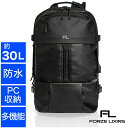 【期間限定・30%ポイントバック】 ビジネスリュック 大容量 リュック メンズ ビジネス カバン 30L キャリーオン 通勤 旅行 防水 撥水 ノートPC 通学...
