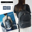 【期間限定・30%ポイントバック】 リュックサック ビジネスリュック レザー リュック メンズ レディース ノートpc シンプル おしゃれ 合皮リュック PCバ...