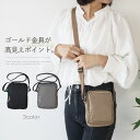 【期間限定・30%ポイントバック】 ナイロン ミニショルダー 長財布 入る ポーチ サコッシュ スポーツ ミニショルダーバッグ メンズ レディース サコッシュバ...