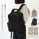 【最大45%OFFまとめ買い超お得! 】 お洒落 pcバッグ 13インチ トート ビジネスリュック リュック バッグ 大容量 ノートpc ビジネス 軽量 PCケ...