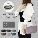 【期間限定・30%ポイントバック】 ショルダーバッグ レディース シルバー ミニショルダー 人気 斜め掛け 革 ポシェット バッグ 夏 黒 斜めがけ おしゃれ ...