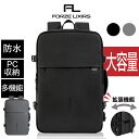 【期間限定・30%ポイントバック】 ビジネスリュック リュック ビジネス 大容量 メンズ ビジネスバッグ 出張 2泊 ビジネスバッグ3way 通勤リュック リュ...