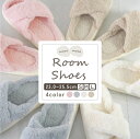 【期間限定・20%ポイントバック】 厚底 スリッパ もこもこルームシューズ ルームシューズ もこもこ あったか 冬用 かわいい レディース ファースリッパ おし...