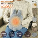 【枚数限定!36%OFF】 湯たんぽ 充電式 猫 蓄熱式 エコ湯たんぽ ゆたんぽ 節電 エコ 省エネ おしゃれ かわいい 可愛い 防寒 カイロ プレゼント ギフ...