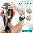 【最大50%OFFまとめ買い超お得! 】 頭皮マッサージ 手動 スカルプブラシ 頭皮ケア シャンプーブラシ女性 スカルプブラシ ブラシ シリコン スカルプケアブラシ シャンプーブラシ マッサージブラシ 頭皮 ヘッドスパブラシ レディース ヘッドスパ