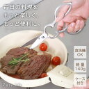 【最大50%OFFまとめ買い超お得! 】 【大人気♪】 キッチンバサミ ステンレス 分解 ギザギザ刃 継ぎ目なし 多機能ハサミ 左利き キャンプ用 キッチンはさ...