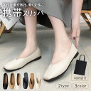 \SNSで話題/ 携帯スリッパ ヒール付き 入学式 卒業式 学校行事用 37/38/39/40 かわいい パンプス 学校 23/23.5/24/24.5/25c...