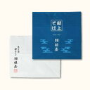【袋】手提げ紙袋 商品1つにつき、1枚購入可能。単体での購入不可。ギフト用用商品におすすめ。袋の色(青/白)はご購入商品に応じて当店にてお選びします。単体購入不...