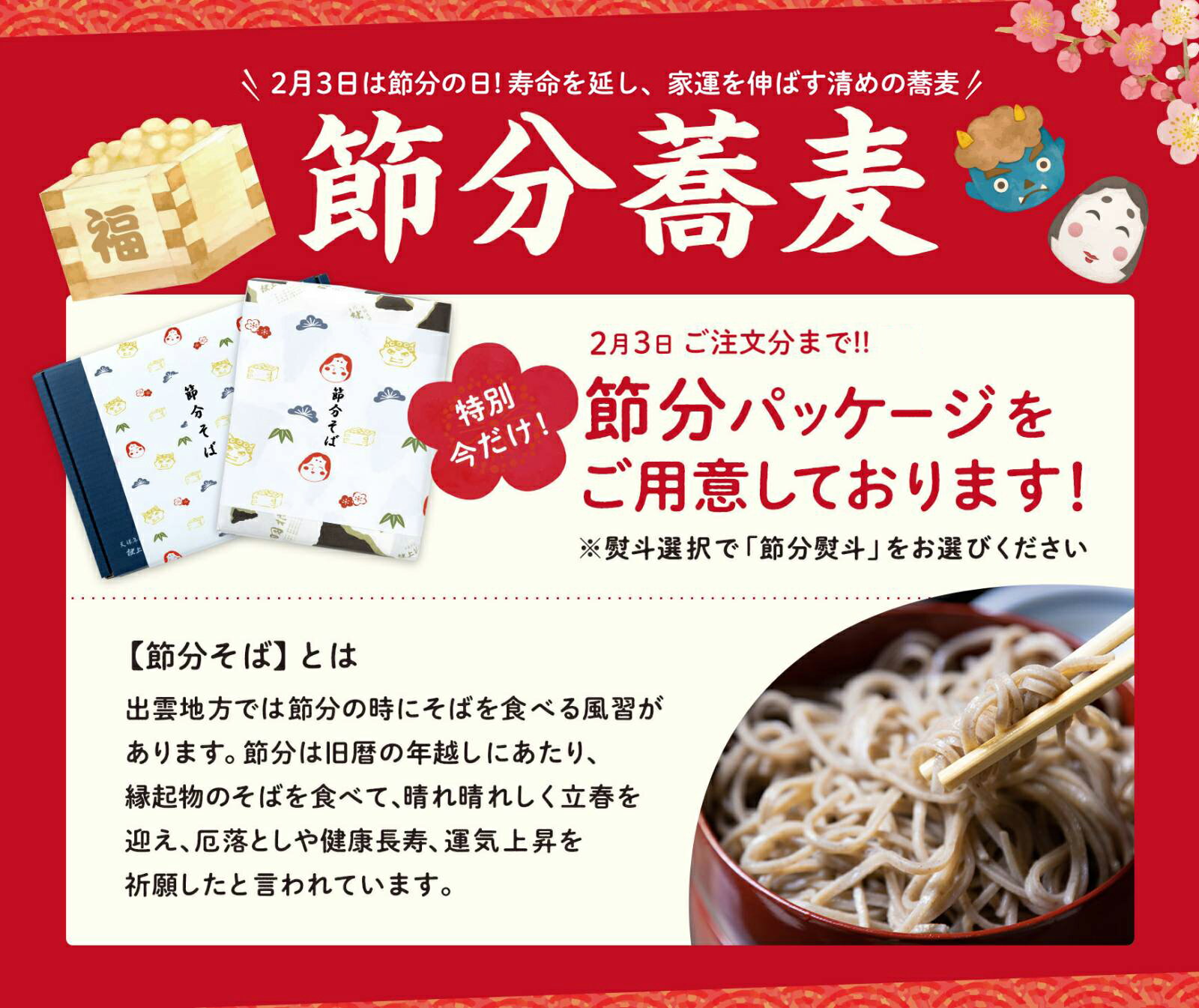 �б����� ��ʬ ���ե� ���� ���� �ץ쥼��� �ڴ�������(���͡�4����������̵�� �Ĥ��� 4�����ʴ���2�ޡʤĤ��ա�/����Ȣ����� ���� ������ £�� ���� ��Ҥ��� �б����� ������ £��ʪ ��� �涡 ���ܻ��礽�� soba ̵ź�� ���٤�� Ĺ��