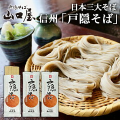 https://thumbnail.image.rakuten.co.jp/@0_mall/soba-kenkyukai/cabinet/imgrc0104834944.jpg