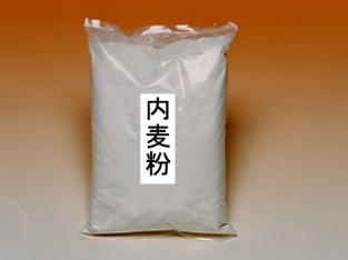 内麦粉(1kg)の商品画像