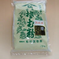 2023年産 茨城 つくば山麓産 石臼碾き そば粉 1kg（常...