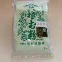 2023年産 茨城 つくば山麓産 石臼碾き そば粉 1kg（常陸秋そば）