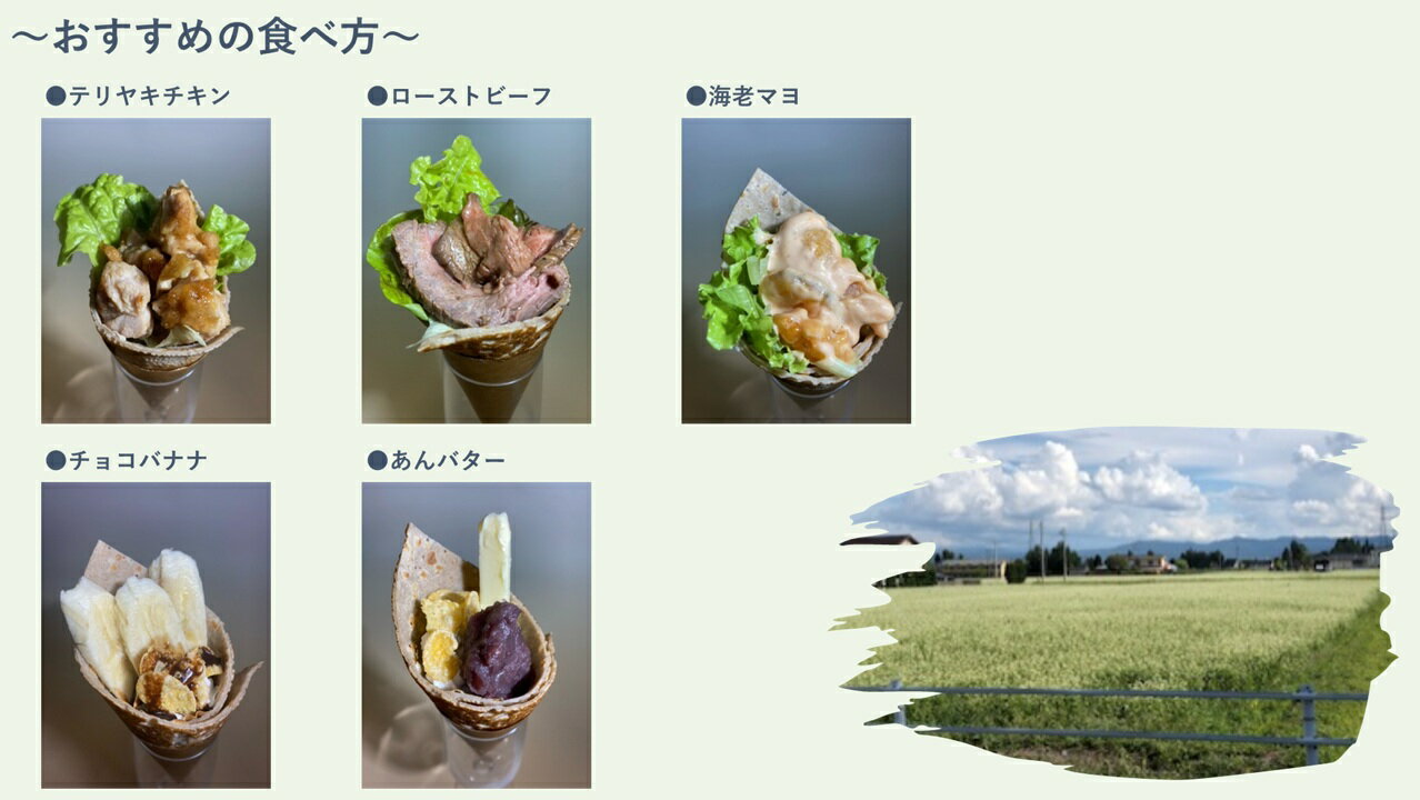 ガレット用そば粉　500g 2