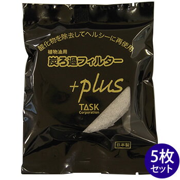 楽天市場】タニコー 油濾過器の通販 楽天市場】タニコー 油濾過器の通販