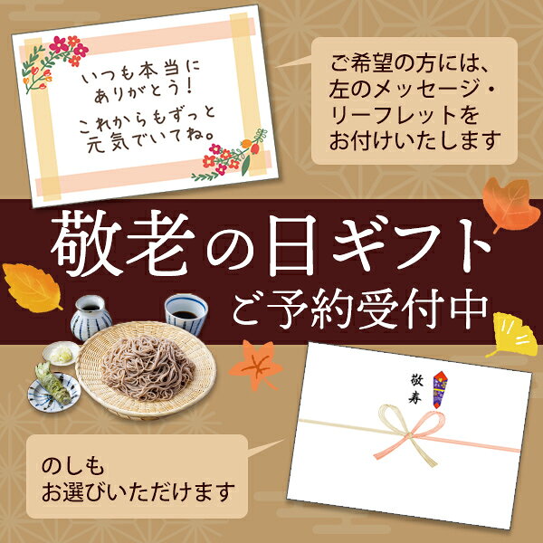 敬老の日 ギフト プレゼント【グランプリ受賞】 信州の生そば 生蕎麦 [4人前] 安曇野産本わさび（わさび芋/おろしわさび）1本・特製蕎麦つゆ 付 蕎麦 そば お蕎麦 おそば ソバ ざる 信州そば 麺類 高級 食べ物 内祝 そばぶるまい 長野県 サブ画像