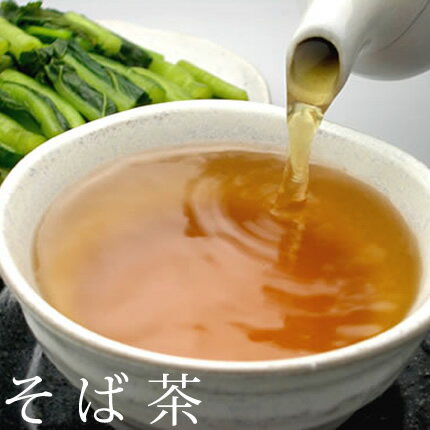 日穀製粉 純そば茶 300g バレンタイン ギフト 合格祝 ひなまつり ホワイトデー 引越しそば お彼岸 プレゼント