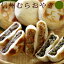 水城漬物工房 信州むら おやき 野沢菜 切干大根 鉄火なす 3種 3ヶセット