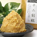 山万味噌 十二割糀 信州味噌 信州みそ 白 甘口 1kg お歳暮 キャッシュレス 還元 消費者還元 店舗