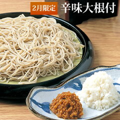 https://thumbnail.image.rakuten.co.jp/@0_mall/sobaburumai/cabinet/soba5/itemph_01_2019_04.jpg