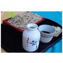 若葉せいろう 100g 15人前 そばつゆ(辛汁) 54cc 15本 そば 年越しそばセット 蕎麦 年越し つゆ付き 国産蕎麦 年越しそば 無添加そば お蕎麦 せいろそば おそば 美味しい おいしい そばお取り寄せ プレゼント 贈り物 日本食 無農薬栽培 おいしい蕎麦 そばセット