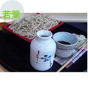 そば茶屋吉酔若葉入りせいろう 100g×3人前 そばつゆ(辛汁)54cc×3本 セット 無農薬栽培 茨城守谷そば 贈り物 プレゼント お返し 配送日指定可能 ソバそば 蕎麦 soba buckwheat