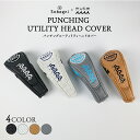 【最大40倍 4/25限定】【日本正規品】 ブリーフィング ゴルフ ヘッドカバー BRIEFING GOLF UTILITY COVER ECO TWILL ユーティリティー クラブカバー ナイロン 撥水 抗菌 レディース BRG223G36