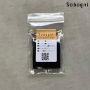 ソバニ公式 エシカルソフト 色見本（スワッチ） Sobagni エシカルレザー ヴィーガン 5センチ角×9色 事前の色のご確認でぜひご利用ください【ネコポス配送】 日時指定不可です