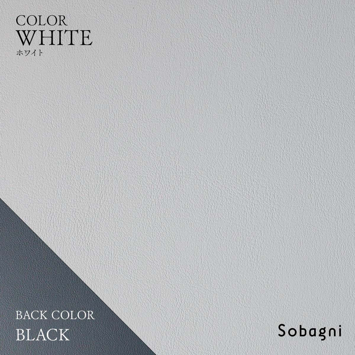 エシカル合皮 Sobagni(ソバニ)のソバニ公式 Wフェイス m売り 国産エシカル合皮 フェイクレザー ヴィーガン ダブルフェイス リバーシブル 両面合皮 生地 ハンドメイド 手芸 雑貨用 軽い 軽量 60cm幅 高耐久 撥水 防水 日本製 合皮 合成皮革 ツヤなし マット仕上げ 1.20mm厚｜アングル3