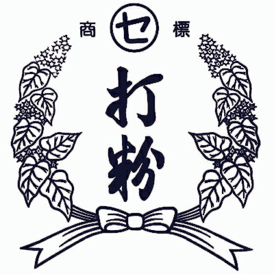 そばを打つときに振る振粉です。生地同士のくっつきを防ぐ為に使います。 （表示価格は1kgです） 送料は、合計10kgまでの送料が表示されています。同梱等により送料が変更になる場合は、ご連絡させて頂きますので、ご了承ください。 商品説明 名称 打粉 原材料名 そば 内容量 1kg 賞味期限 夏／2週間 春・秋／3週間 冬／1カ月 （いずれも未開封・常温保管の場合） 保存方法 直射日光・高温多湿を避け、なるべく冷暗所（冷蔵庫ではない）にて保管 販売者 久津間製粉株式会社 神奈川県小田原市久野2358 備考 開封後は、封をして冷蔵庫にて保管し、賞味期限に関わらずお早めにお召し上がりください。