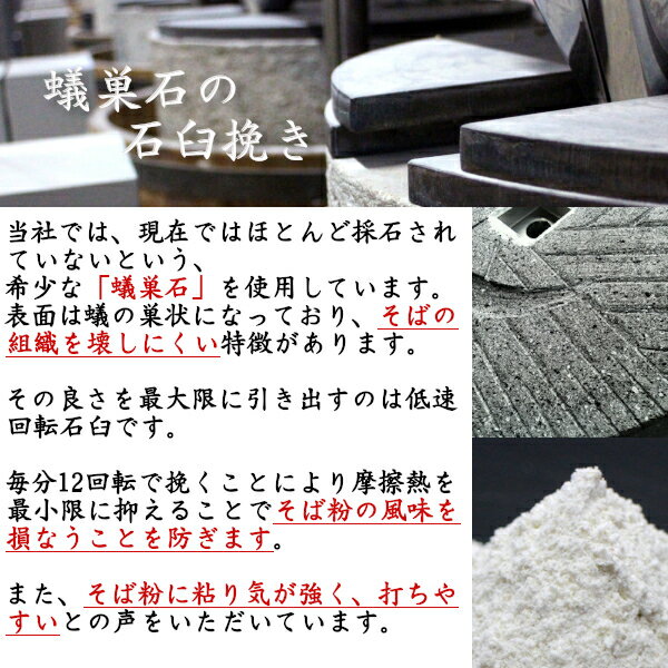 はごろもそば粉 1kg 石臼挽き 国産外国産ブレンド