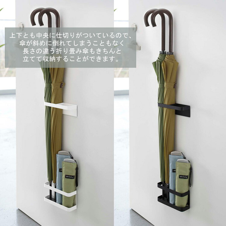 [ マグネットアンブレラスタンド タワー ] 山崎実業 タワーシリーズ tower 玄関 マ...