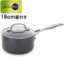 ヴェニスプロ ソースパン（片手鍋） 蓋付 18cm 【GREEN PAN IH対応 IH ガス火 直火 ラジエント ハロゲン セラミックコーティング ふた ..