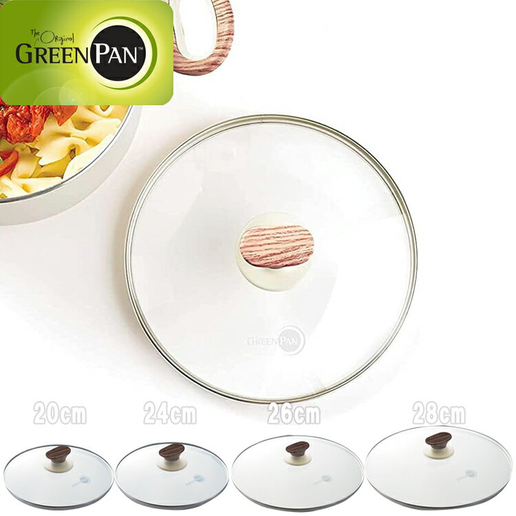  GREEN PAN ガラス製 強化ガラス フライパン用 鍋用 ウッドビーシリーズ つまみ木目調 YY