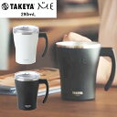 ME ミーマグ 290ml 【 軽量 マグカップ コップ ステンレス 真空 おしゃれ 大人 かわいい 290ml 300ml フタ付き 透明 クリア 保温 保冷 シンプル 白 黒 ホワイト ブラック アウトドア キャンプ takeya タケヤ 】