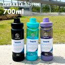 [ デュラブルボトル 0.7L ] 水筒 ボトル タンブラー 700mL トライタン 軽量 透明 クリアカラー シンプル 部活 スポーツ ジム アウトドア キャンプ アウトドア タケヤ