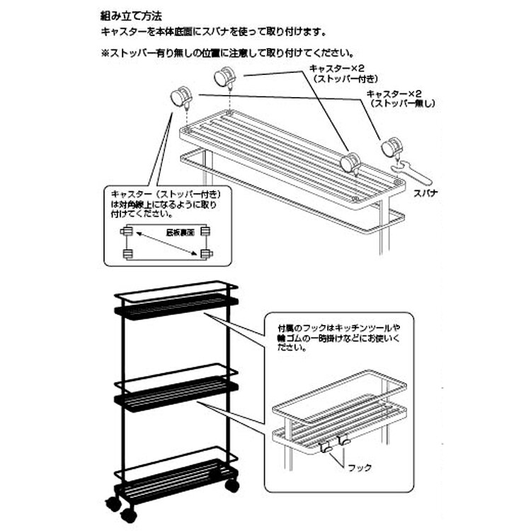 [ tower スリムキッチンワゴン タワー ] 山崎実業 タワーシリーズ 台所収納 キッチン収納 隙間収納 キャスター付き 台所 ホワイト 7151 ブラック 7152 sobani-10001534 sobani サンプル画像3