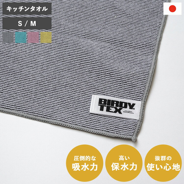 楽天市場】birdy．supplyの通販