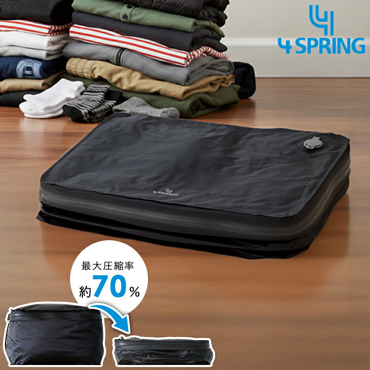 【正規販売店】[ 4SPRING かる旅圧縮バッグ Cube M・L ...