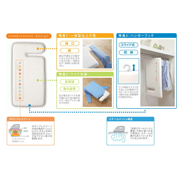 軽量ペアプレス フック付き G-1 きなり（7807） 【アイロン掛け 足つき アイロン台...