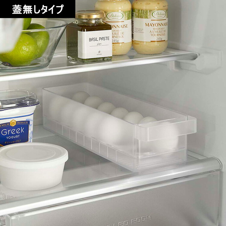 [ 冷蔵庫卵収納ケース タワー ( 蓋無し /...の紹介画像2