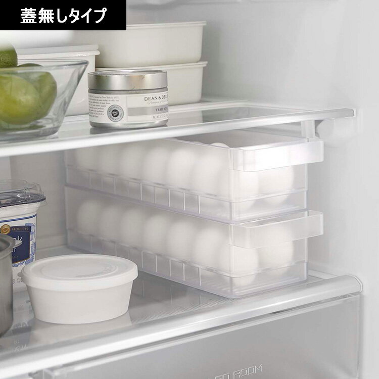 [ 冷蔵庫卵収納ケース タワー ( 蓋無し /...の紹介画像3