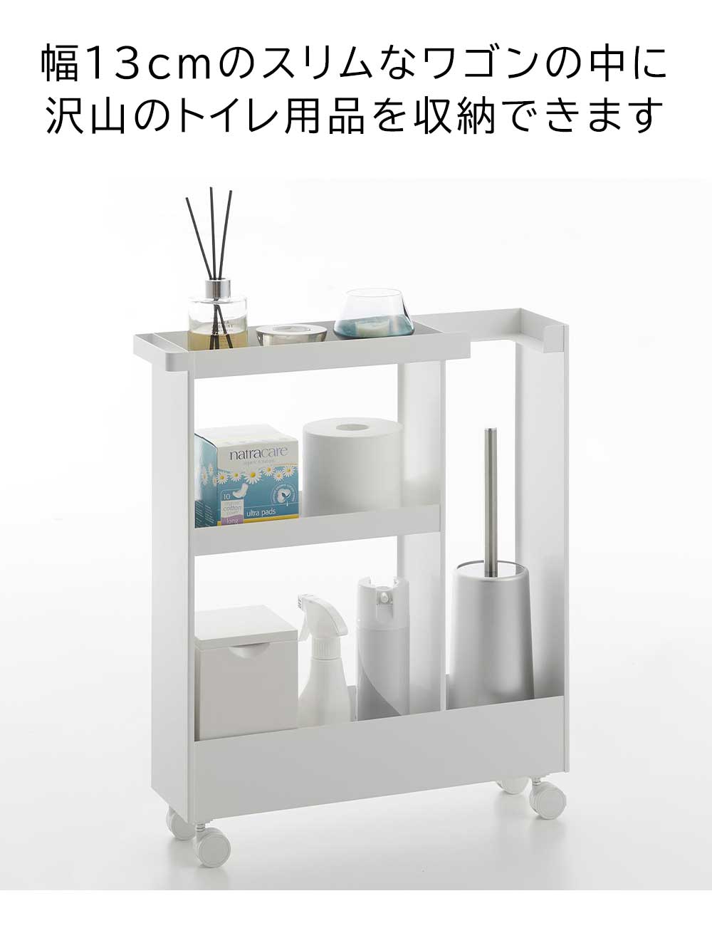 [ キャスター付きトイレスリムワゴン タワー 3段 ] 山崎実業 タワーシリーズ tower...