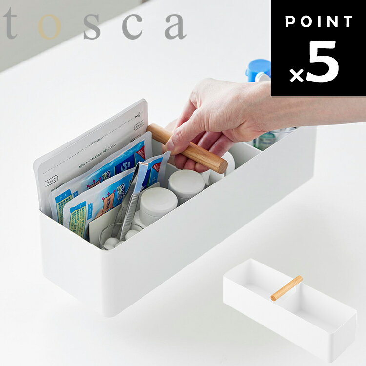 樂天商城 - [ tosca ハンドル付きスリム収納ボックス トスカ 1856 ] 山崎実業 トスカシリーズ 北欧 収納 小物入れ 収納ボックス 収納ケース