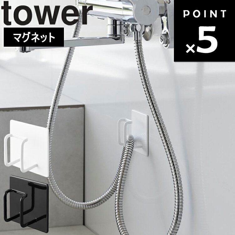 [ ޥͥåȥХ롼ॷۡեå  ] ¶ ꡼ tower Х롼  ۡ Ǽ ۥ磻 ...