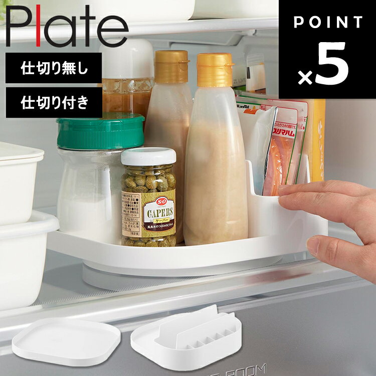 [ plate ��ž����Ǽ�ȥ졼 �ץ졼�� �ʻ��ڤ�̵���û��ڤ��դ��� ] ����¶� Plate ��¢�� ��Ǽ������ ��Ǽ���å� ��Ǽ��å� ��Ǽ ��ž ����...