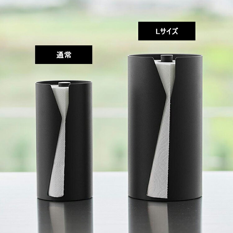 [ tower 片手でカット隠せるキッチンペー...の紹介画像2